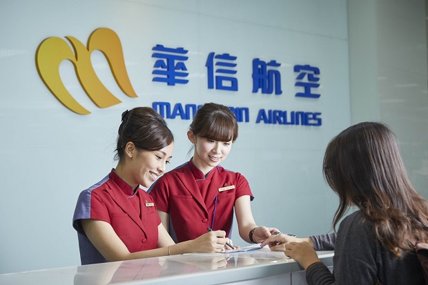 đổi v&eacute; m&aacute;y bay Mandarin Airlines