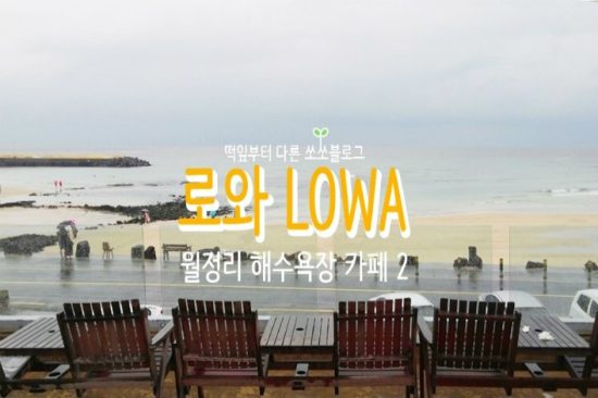 đi du lịch hàn quốc mùa nào đẹp