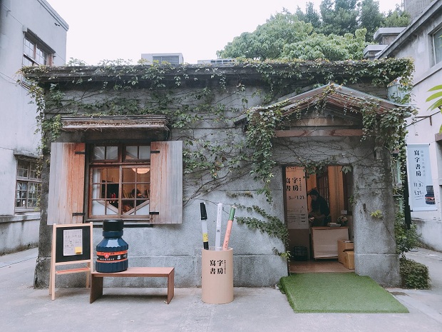 Một cửa hàng bán bút lông, bút mực rất xinh xắn