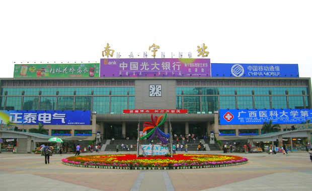 ga Nam Ninh Trung Quốc