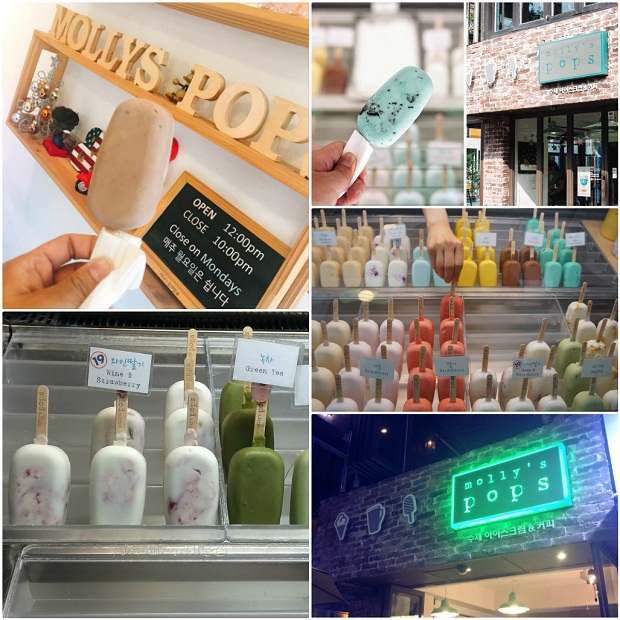 Du lịch Hàn Quốc