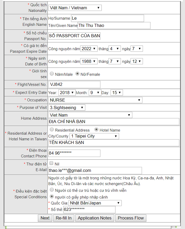 Thủ tục xin miễn visa Đài Loan
