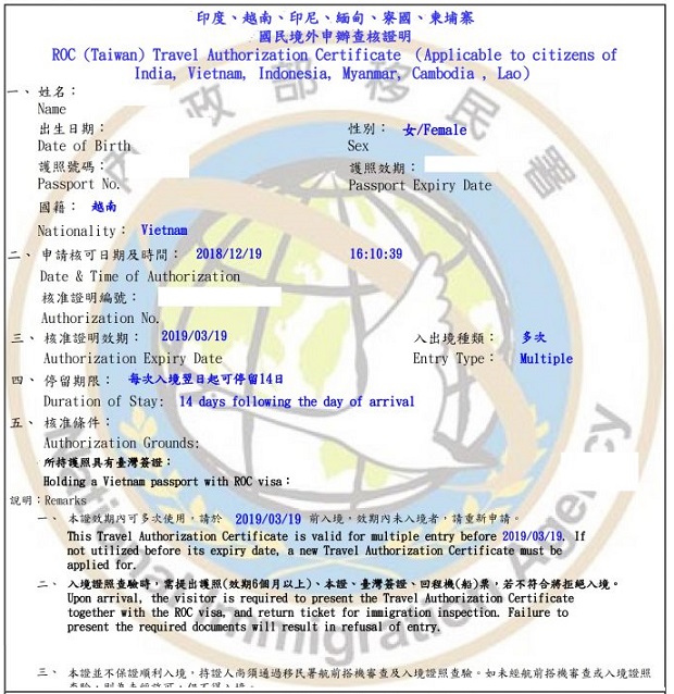 c&aacute;ch điền form miễn visa Đ&agrave;i Loan 