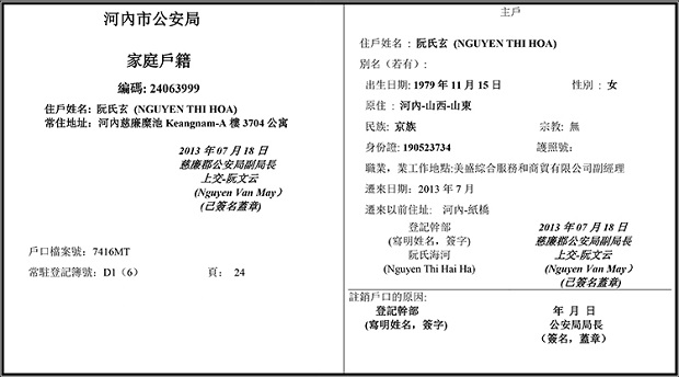 visa du lịch Trung Quốc cho sinh viên