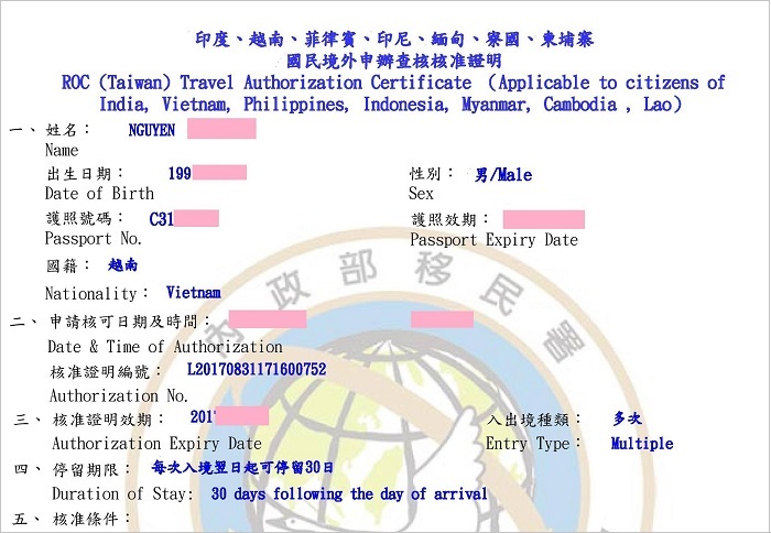 xin visa đ&agrave;i loan online