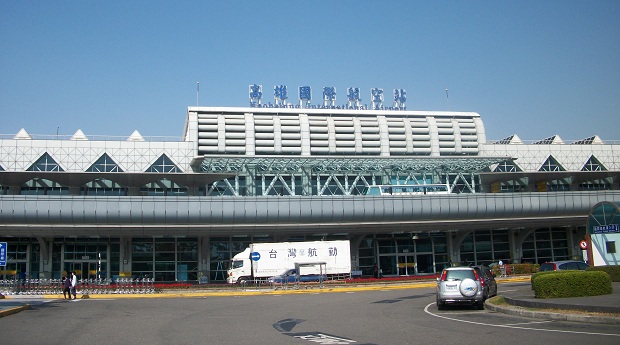 Sân bay quốc tế Cao Hùng | Vé máy Cao Hùng đi Đà Nẵng