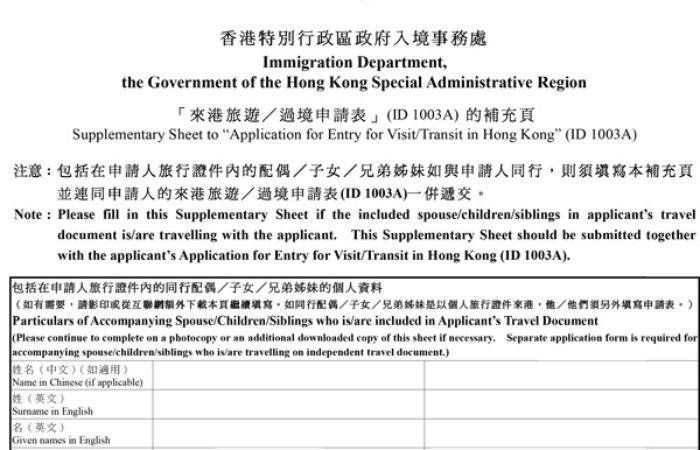 đơn xin visa Hong Kong trang 6