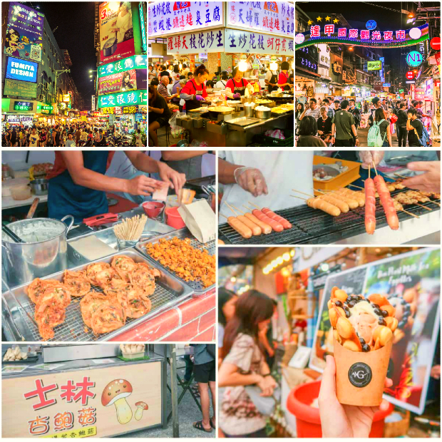 Chợ đ&ecirc;m Đ&agrave;i Loan