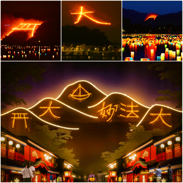 Lễ hội Daimonji mang nhiều ý nghĩa tâm linh của người Nhật Lễ hội Daimonji