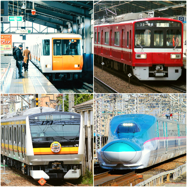 Hệ thống tàu điện ở Nhật Bản Hệ thống tàu điện ở Nhật Bản
