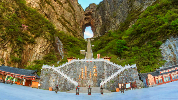 Thi&ecirc;n M&ocirc;n Sơn