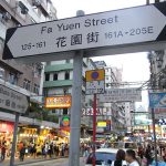 Mua gì khi đi du lịch Hồng Kông? Những địa điểm mua sắm tốt