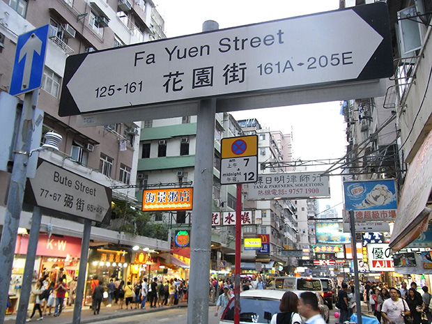 Mua gì khi đi du lịch Hồng Kông