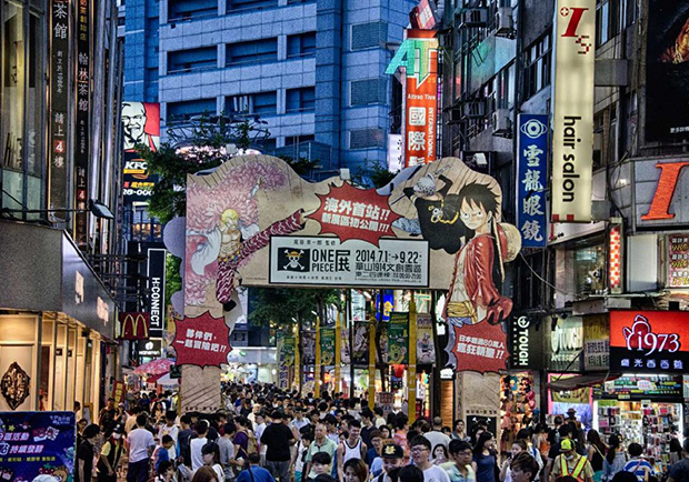 các địa điểm du lịch Đài Bắc