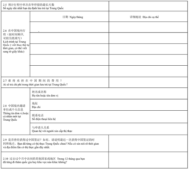 Xin visa Trung Quốc