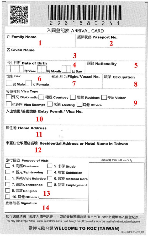 Tờ khai nhập cảnh Đ&agrave;i Loan