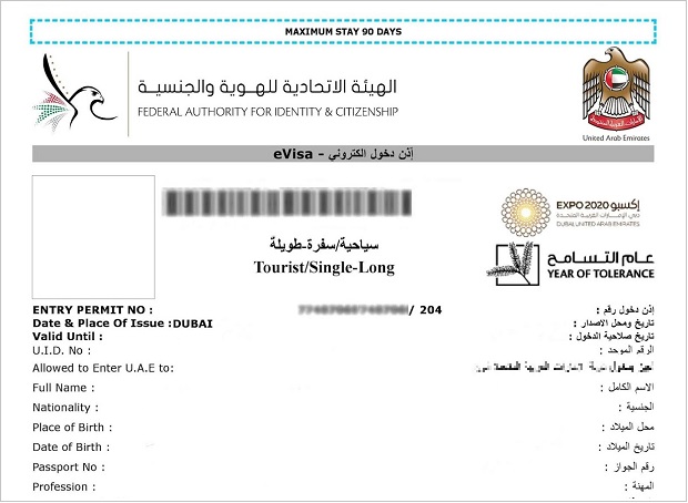 visa đi UAE