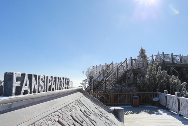 Thời tiết Sapa tết dương lịch 2023 thế n&agrave;o? - đỉnh Fansipan