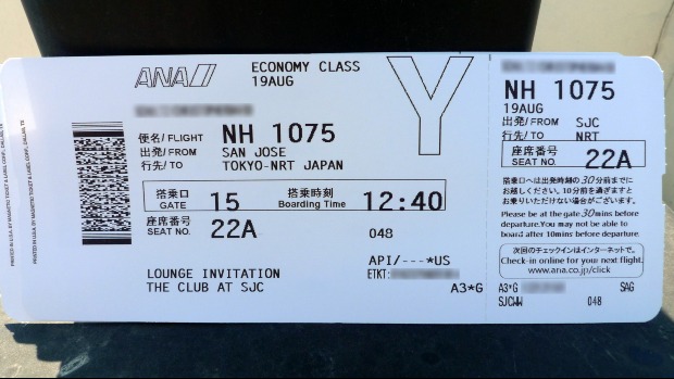 vé máy bay All Nippon Airways