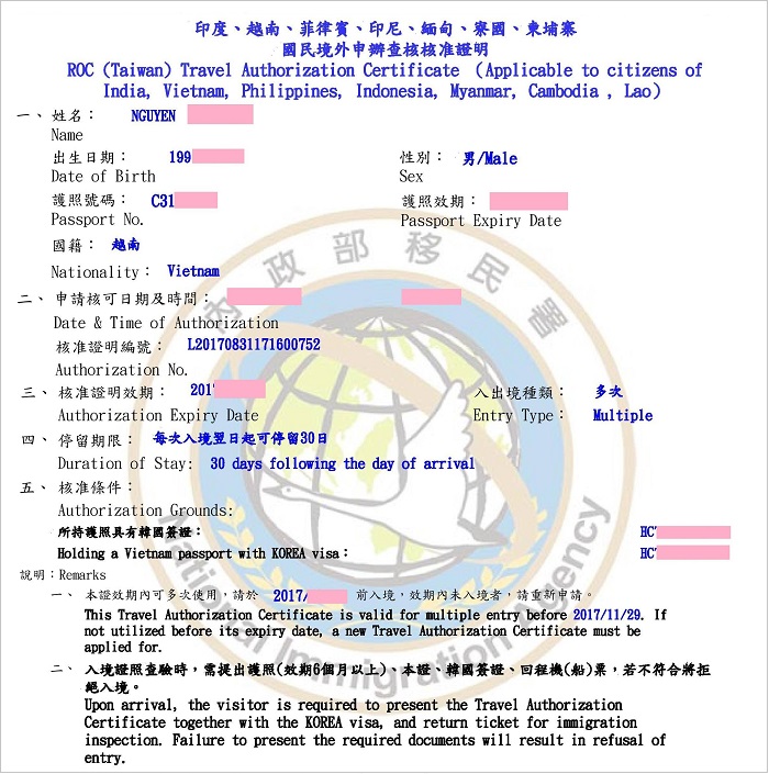 visa đ&agrave;i loan