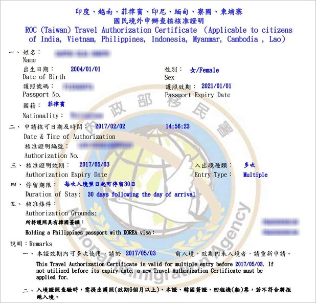 kinh nghiệm xin visa du lịch đài loan