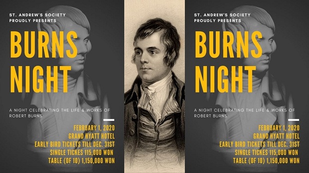 Poster chính của Burn Night 2020 Du lịch Hàn Quốc tháng 2/2020 Show Burns night 2020