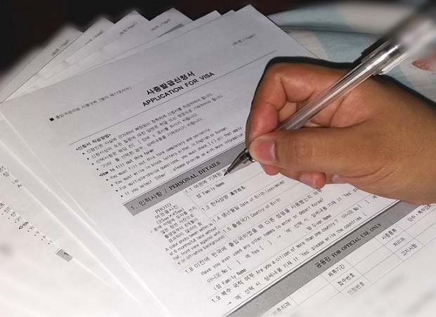 Dịch vụ điền tờ khai xin visa 