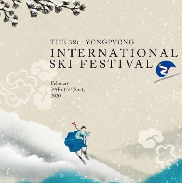 Poster Lễ hội trượt tuyết Hàn Quốc quốc tế Yongpyong tháng 2/2020 Lễ hội trượt tuyết Hàn Quốc quốc tế Yongpyong tháng 2