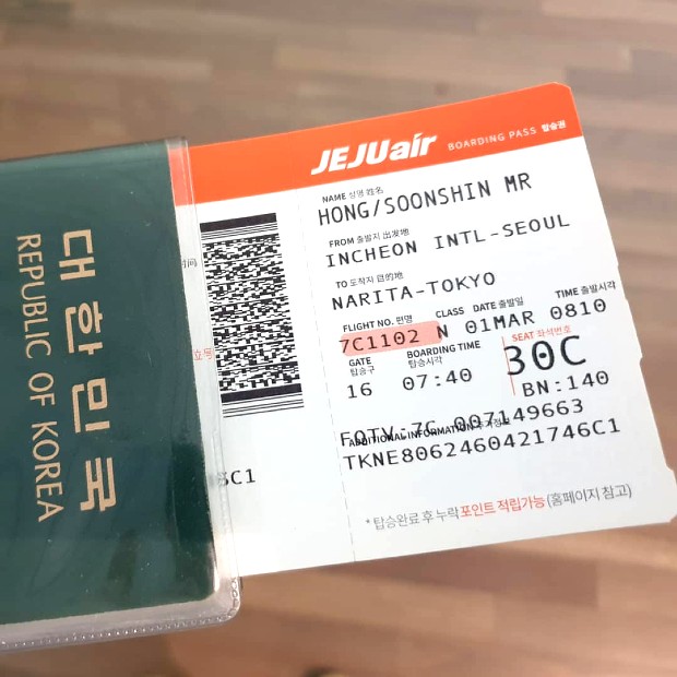 Hạng vé hãng hàng không Jeju đổi vé máy bay Jeju Air