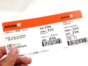 Hủy vé máy bay Jestar Asia nhanh chóng, uy tín