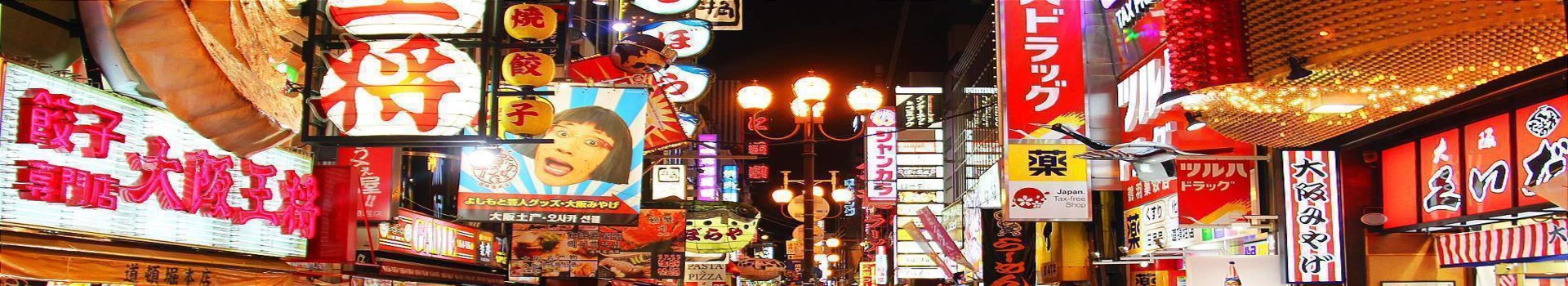 Image Banner default