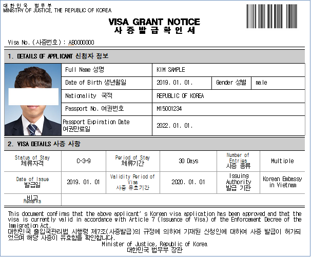 Lãnh Sự Quán Hàn Quốc: 'Ngưng Dán Nhãn Visa Hàn Quốc Từ 01/7/2020'