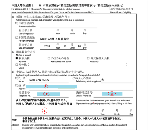 visa kỹ sư nhật bảo lãnh vợ