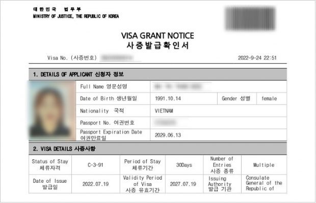 xin visa 5 năm Hàn Quốc