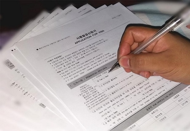 visa 5 năm Hàn Quốc online