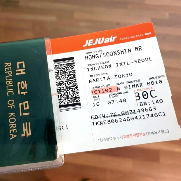 Số điện thoại vé máy bay Jeju Air 