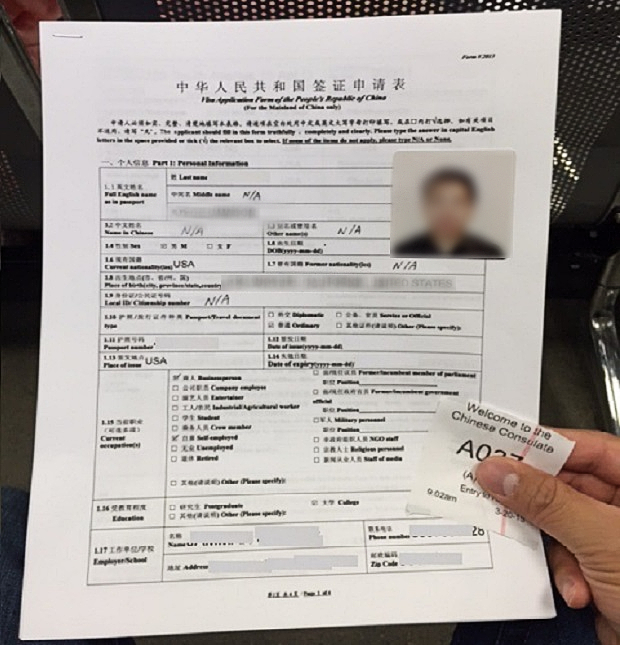 thủ tục l&agrave;m visa Z Trung Quốc