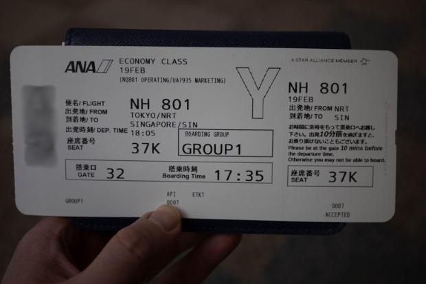 Dịch vụ đổi vé máy bay All Nippon Airways 