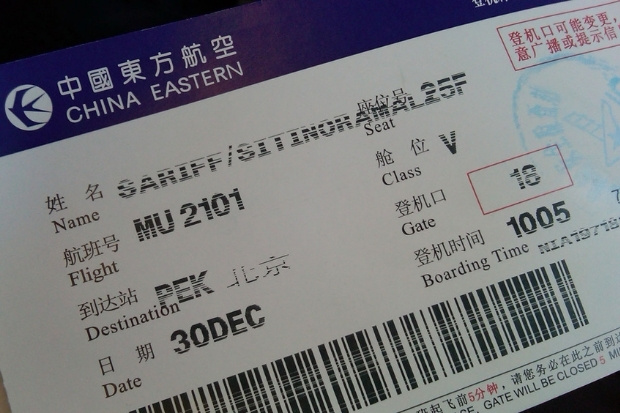 Đổi v&eacute; m&aacute;y bay China Eastern dễ d&agrave;ng với thủ tục đơn giản