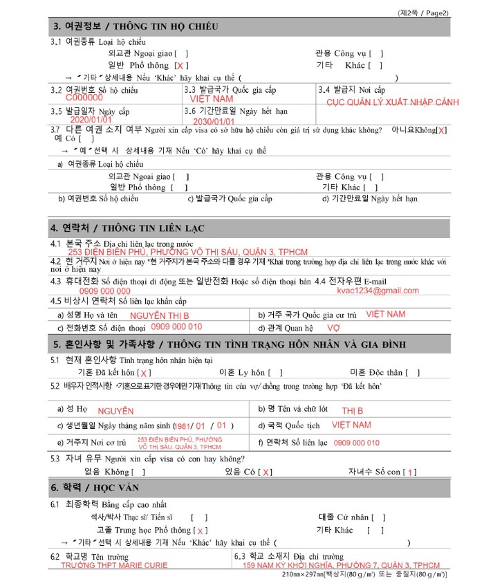 đơn visa Hàn Quốc mục 3, 4, 5, 6