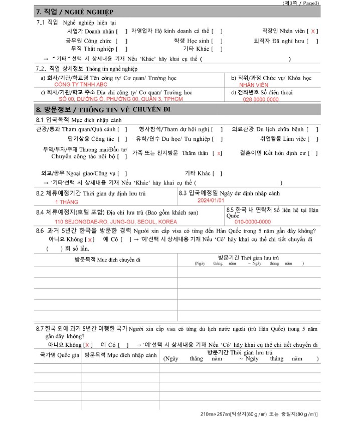 điền đơn visa Hàn mục nghề nghiệp và thông tin chuyến đi