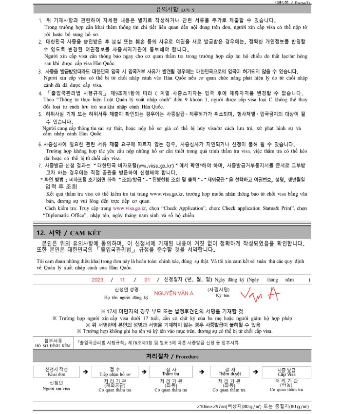 mục 12 đơn xin visa Hàn Quốc mới nhất