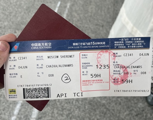 đổi vé máy bay China Southern Airlines