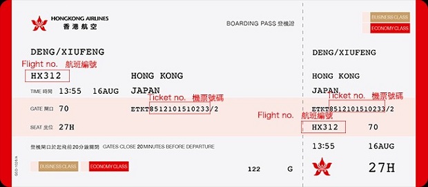 đổi vé máy bay Hong Kong Airlines