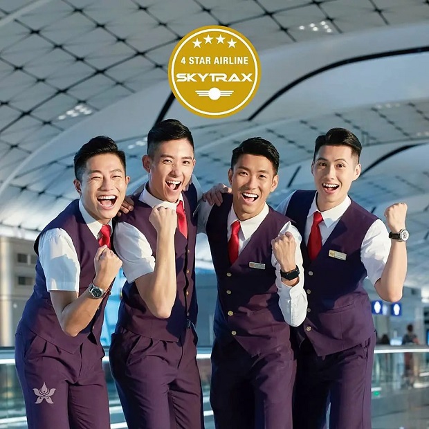 Hong Kong Airlines hãng hàng không 4 sao