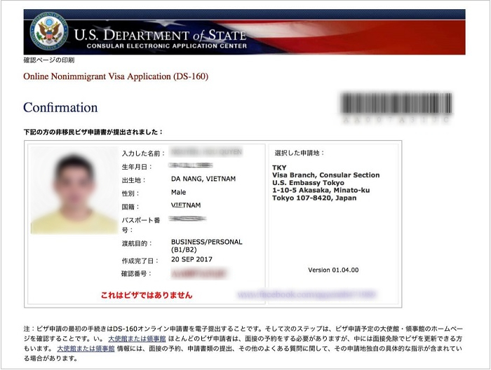 xin visa đi du lịch mỹ từ nhật bản