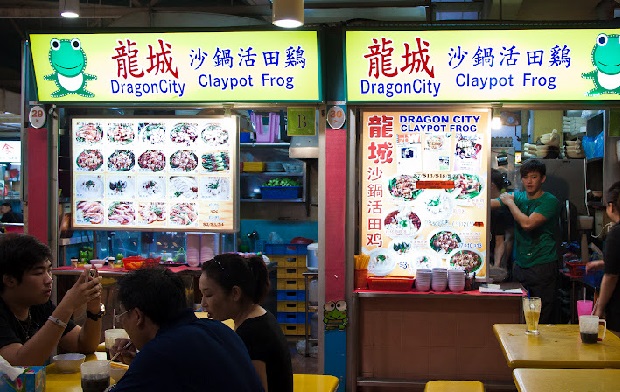 Ăn cháo ếch Singapore ở đâu ngon - Dragon City