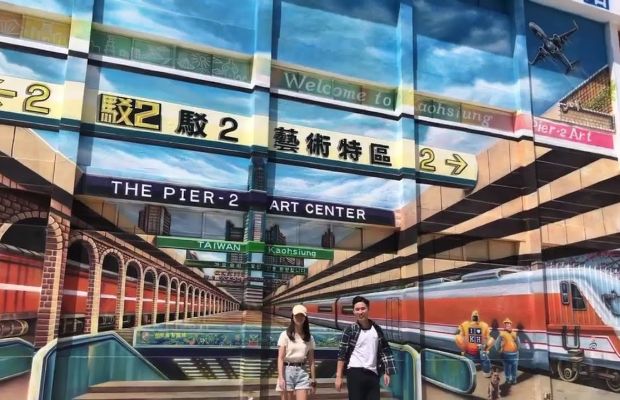 Du lịch Đài Loan tự túc 2023 - Pier 2 Art Center