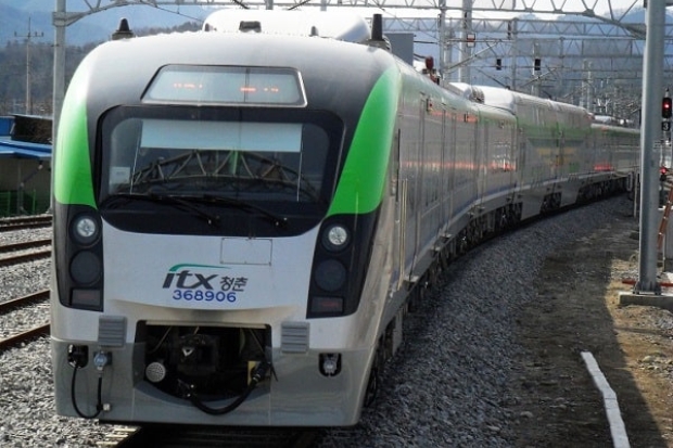 Nami Hàn Quốc - Tàu điện ITX