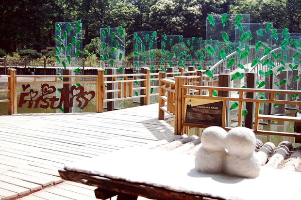 Nami Hàn Quốc - Cầu Sequoia First Kiss Glass